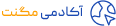 آکادمی مگنت